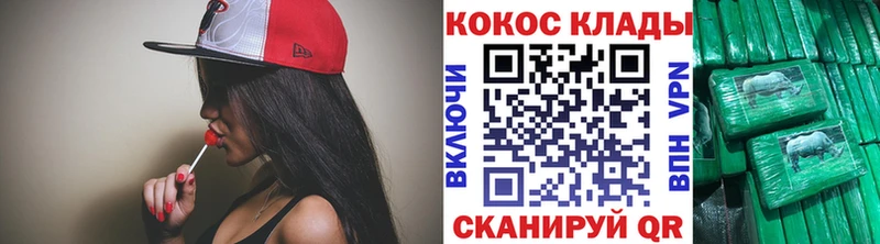 Cocaine Боливия Купить закладки Богданович