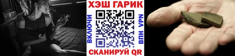 Гашиш ice o lator  Купить закладки  Богданович 
