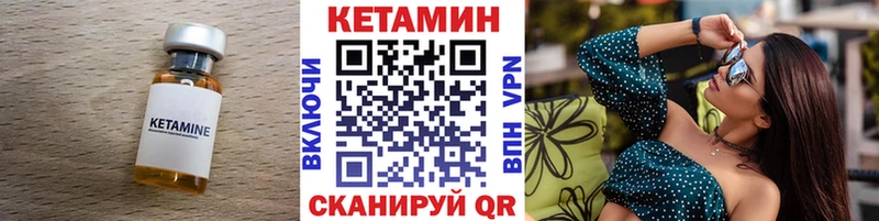 Купить где  Богданович  КЕТАМИН VHQ 