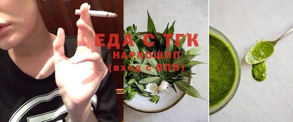 мет Бронницы