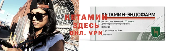 ALPHA PVP Бородино
