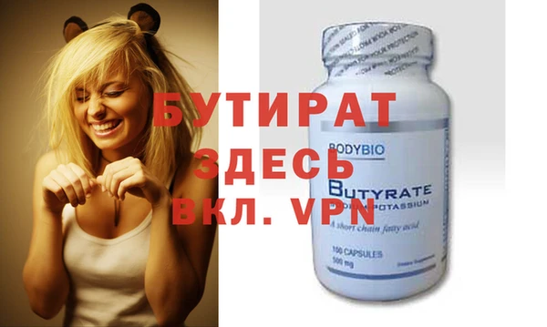 молекула духа Бугульма
