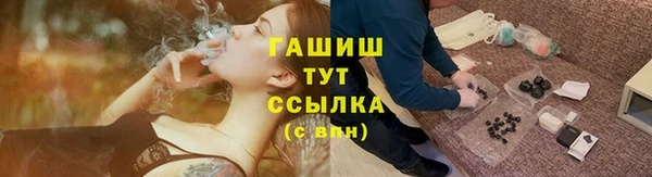 молекула духа Бугульма