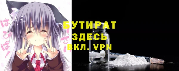 ALPHA PVP Бородино