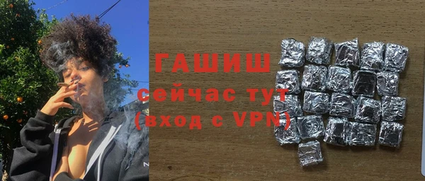 мет Бронницы