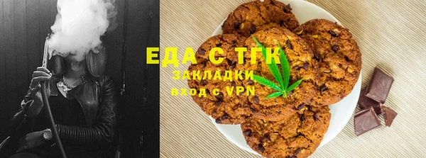 мет Бронницы