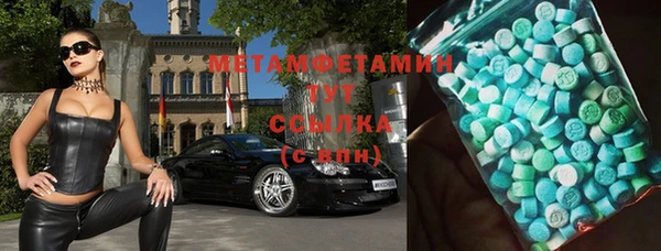 молекула духа Бугульма