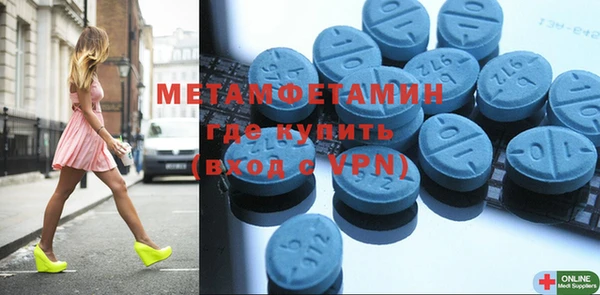 мет Бронницы