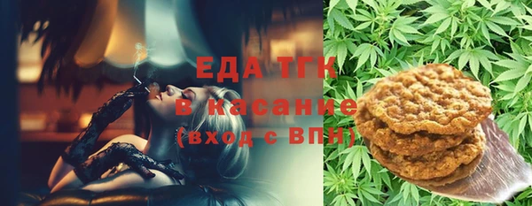 мет Бронницы