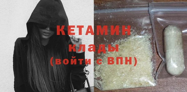 молекула духа Бугульма