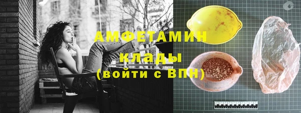 мет Бронницы
