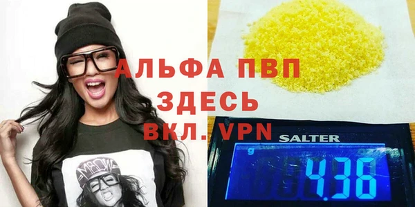 молекула духа Бугульма