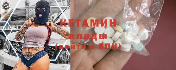 молекула духа Бугульма