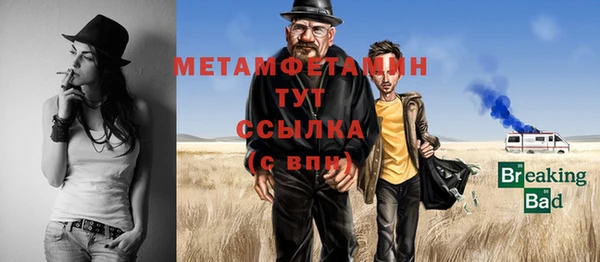 ALPHA PVP Бородино