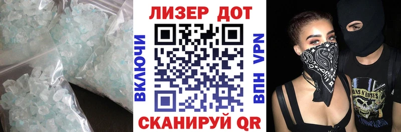 ЛСД экстази кислота  Купить закладки  Богданович 