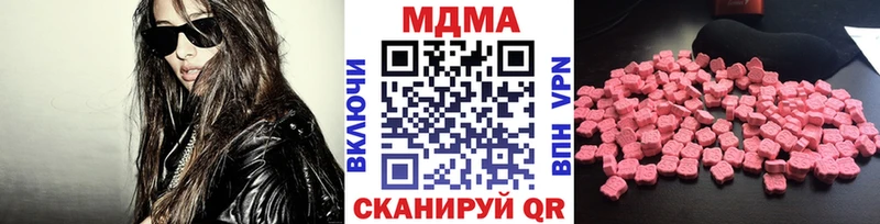 Купить закладки  Богданович  МДМА молли 